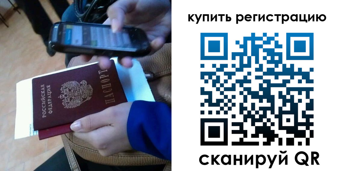 регистрация для школы в Городце