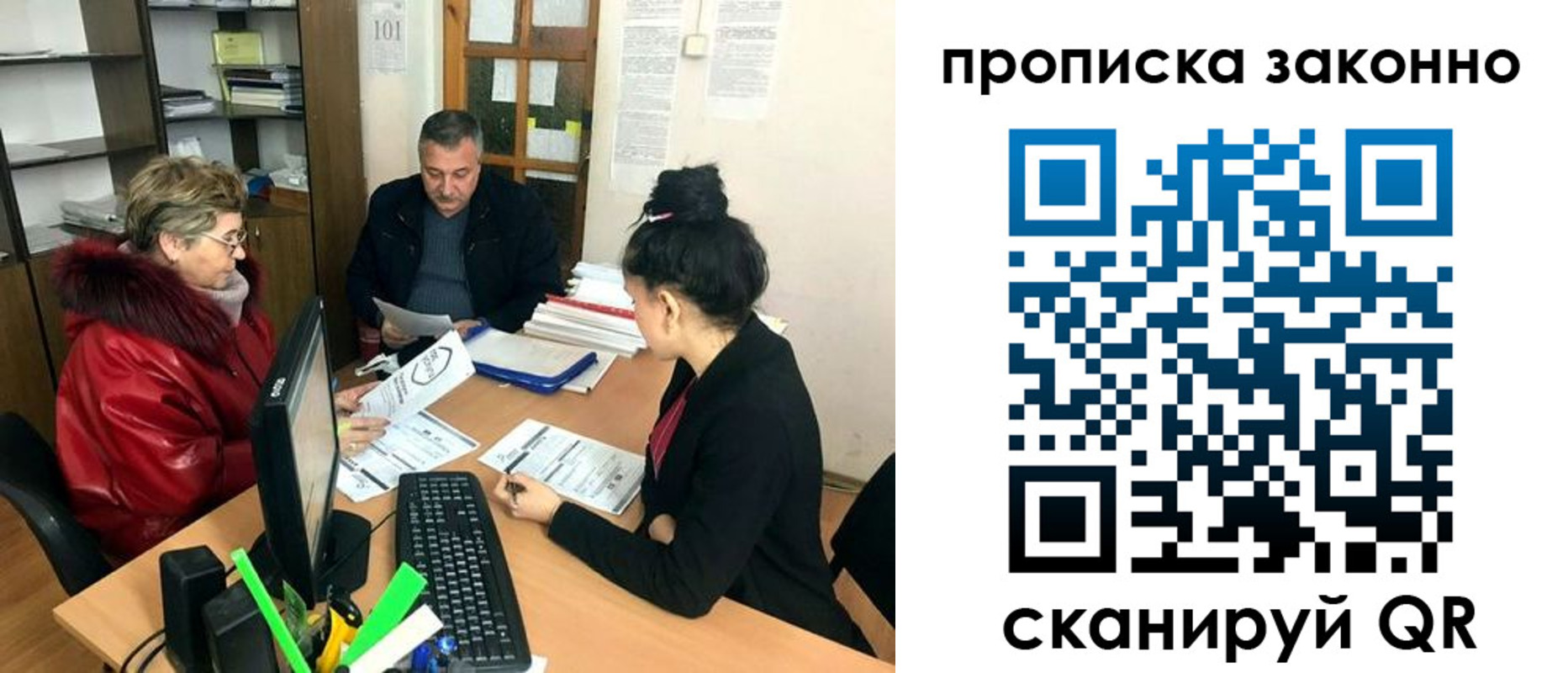 найти адрес прописки в Городце